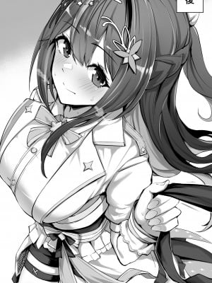 ［MP150.plu］A〇Ki② (Pixiv Fanbox)