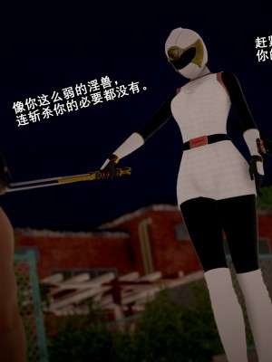 [RINRINRIN] 忍風戦隊-破裏剣白_0015