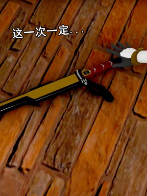 [RINRINRIN] 忍風戦隊-破裏剣白_0082