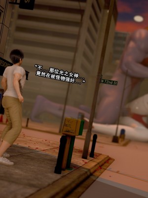 [RINRINRIN] Ultrarin_0127