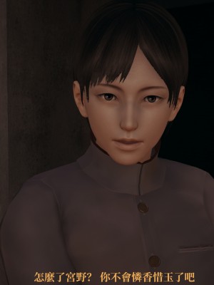 [TKXS] RE調查隊 0-3_0026