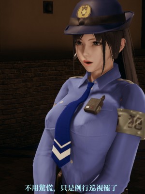 [TKXS] RE調查隊 0-3_0037