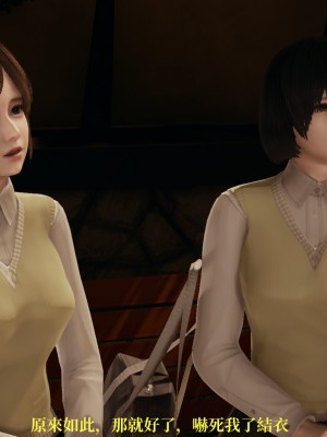 [TKXS] RE調查隊 0-3_0038