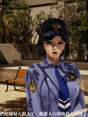[TKXS] RE調查隊 0-3_0045