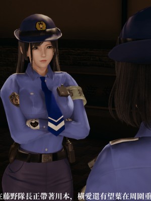 [TKXS] RE調查隊 0-3_0046