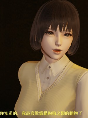 [TKXS] RE調查隊 0-3_0100