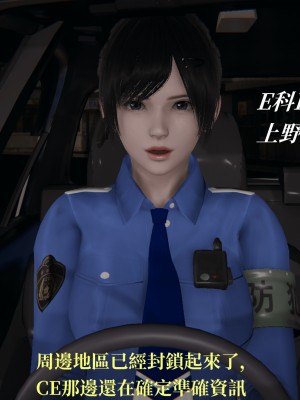 [TKXS] RE調查隊 0-3_0220