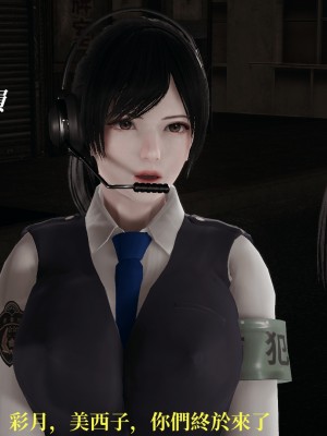 [TKXS] RE調查隊 0-3_0227