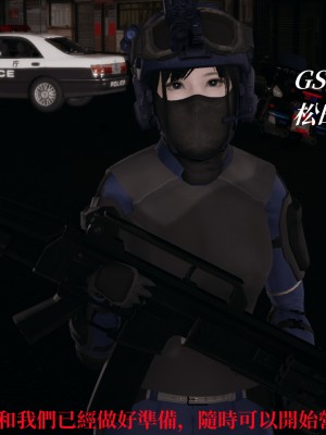 [TKXS] RE調查隊 0-3_0231