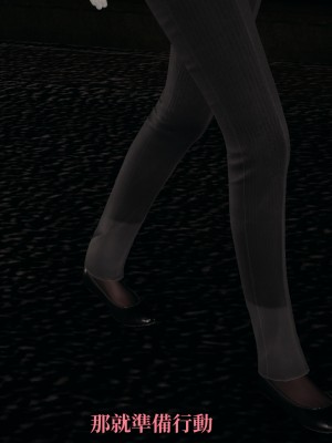 [TKXS] RE調查隊 0-3_0233