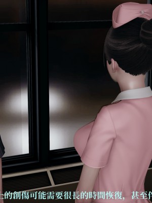 [TKXS] RE調查隊 0-3_0262