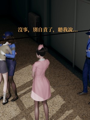 [TKXS] RE調查隊 0-3_0269