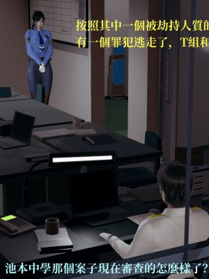 [TKXS] RE調查隊 0-3_0283