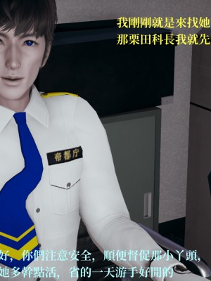[TKXS] RE調查隊 0-3_0285