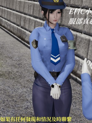 [TKXS] RE調查隊 0-3_0289