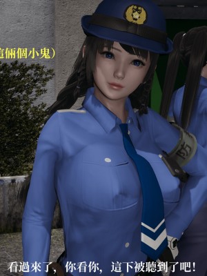 [TKXS] RE調查隊 0-3_0299