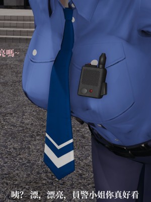 [TKXS] RE調查隊 0-3_0303