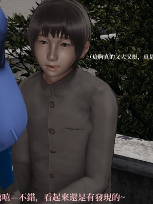 [TKXS] RE調查隊 0-3_0304