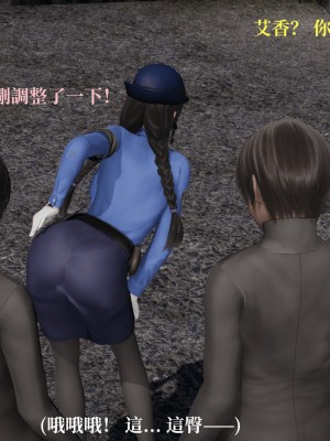 [TKXS] RE調查隊 0-3_0305