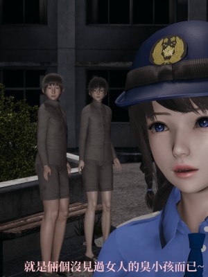 [TKXS] RE調查隊 0-3_0309