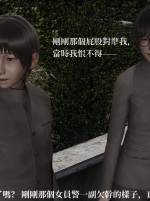 [TKXS] RE調查隊 0-3_0310