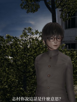 [TKXS] RE調查隊 0-3_0313