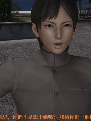 [TKXS] RE調查隊 0-3_0314