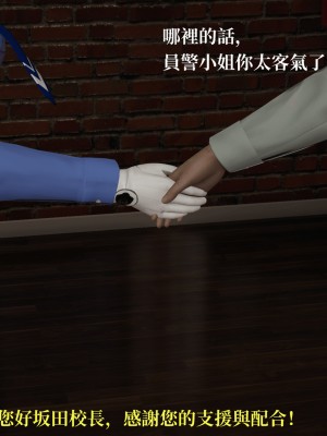 [TKXS] RE調查隊 0-3_0316