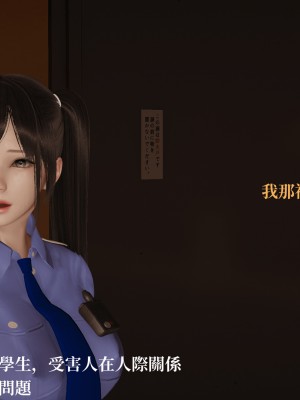 [TKXS] RE調查隊 0-3_0326