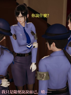 [TKXS] RE調查隊 0-3_0328