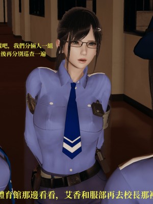 [TKXS] RE調查隊 0-3_0329