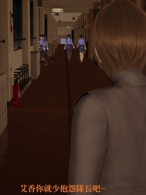 [TKXS] RE調查隊 0-3_0331
