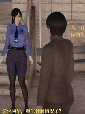 [TKXS] RE調查隊 0-3_0334