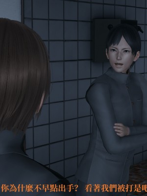 [TKXS] RE調查隊 0-3_0356