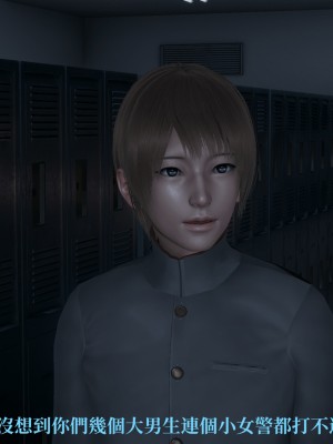 [TKXS] RE調查隊 0-3_0357