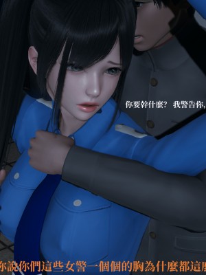 [TKXS] RE調查隊 0-3_0366
