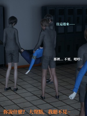 [TKXS] RE調查隊 0-3_0370