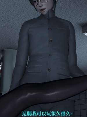 [TKXS] RE調查隊 0-3_0373
