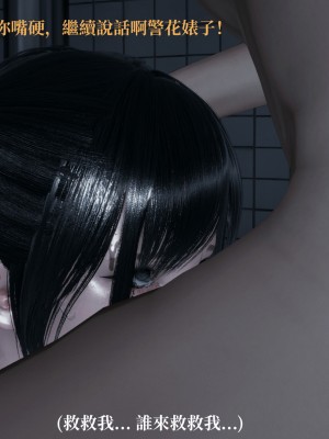 [TKXS] RE調查隊 0-3_0429