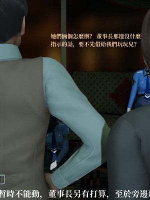[TKXS] RE調查隊 0-3_0434