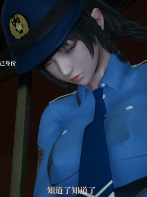 [TKXS] RE調查隊 0-3_0435