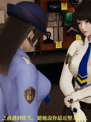 [TKXS] RE調查隊 0-3_0441