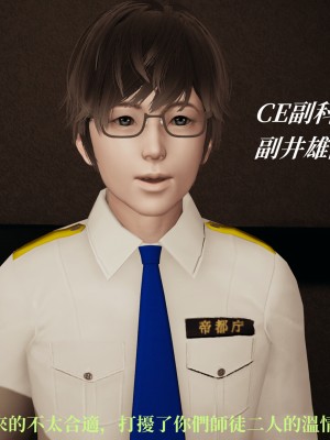 [TKXS] RE調查隊 0-3_0445