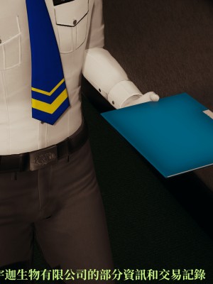 [TKXS] RE調查隊 0-3_0447