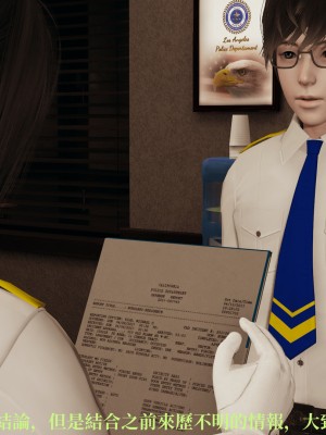 [TKXS] RE調查隊 0-3_0449