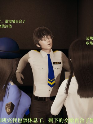 [TKXS] RE調查隊 0-3_0451