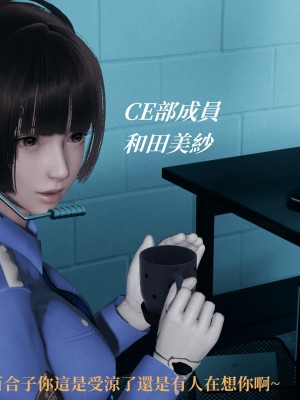 [TKXS] RE調查隊 0-3_0453