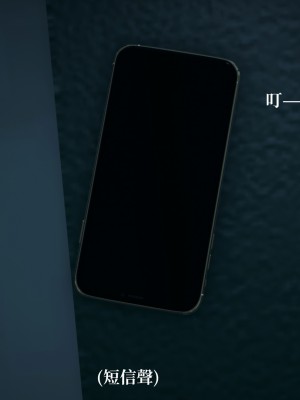 [TKXS] RE調查隊 0-3_0460
