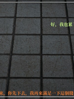 [TKXS] RE調查隊 0-3_0479