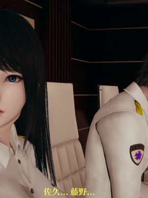 [TKXS] RE調查隊 0-3_0485